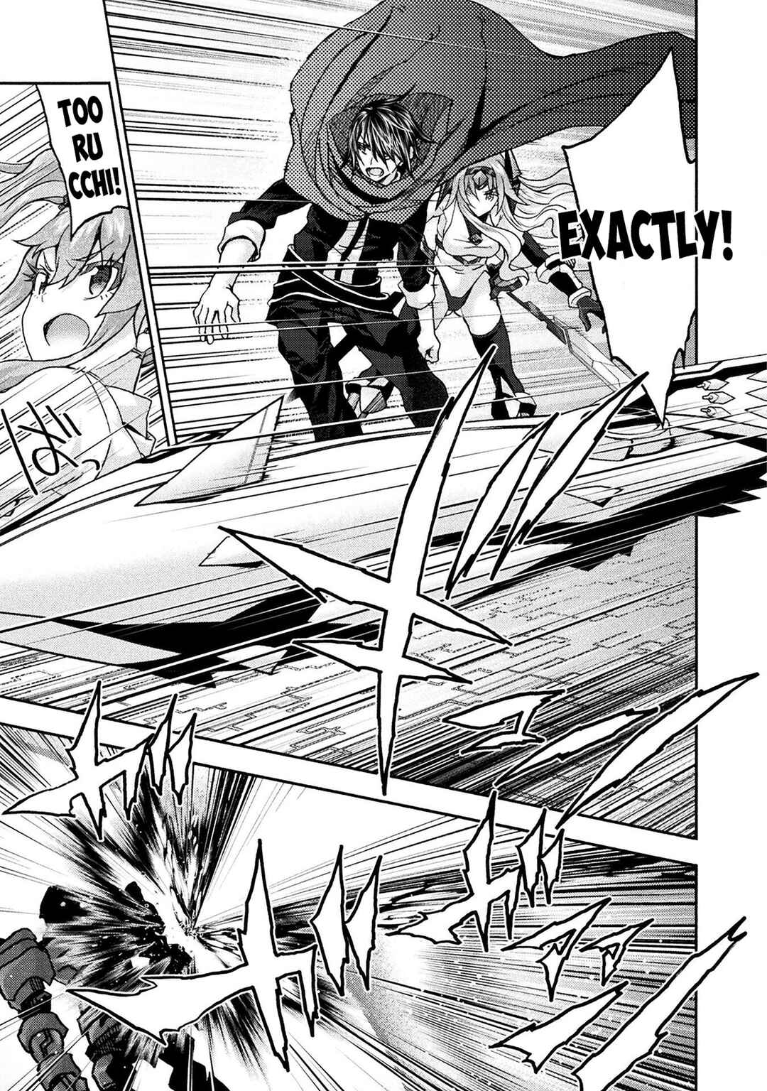 Himekishi ga Classmate! Chapter 73 - Page 10