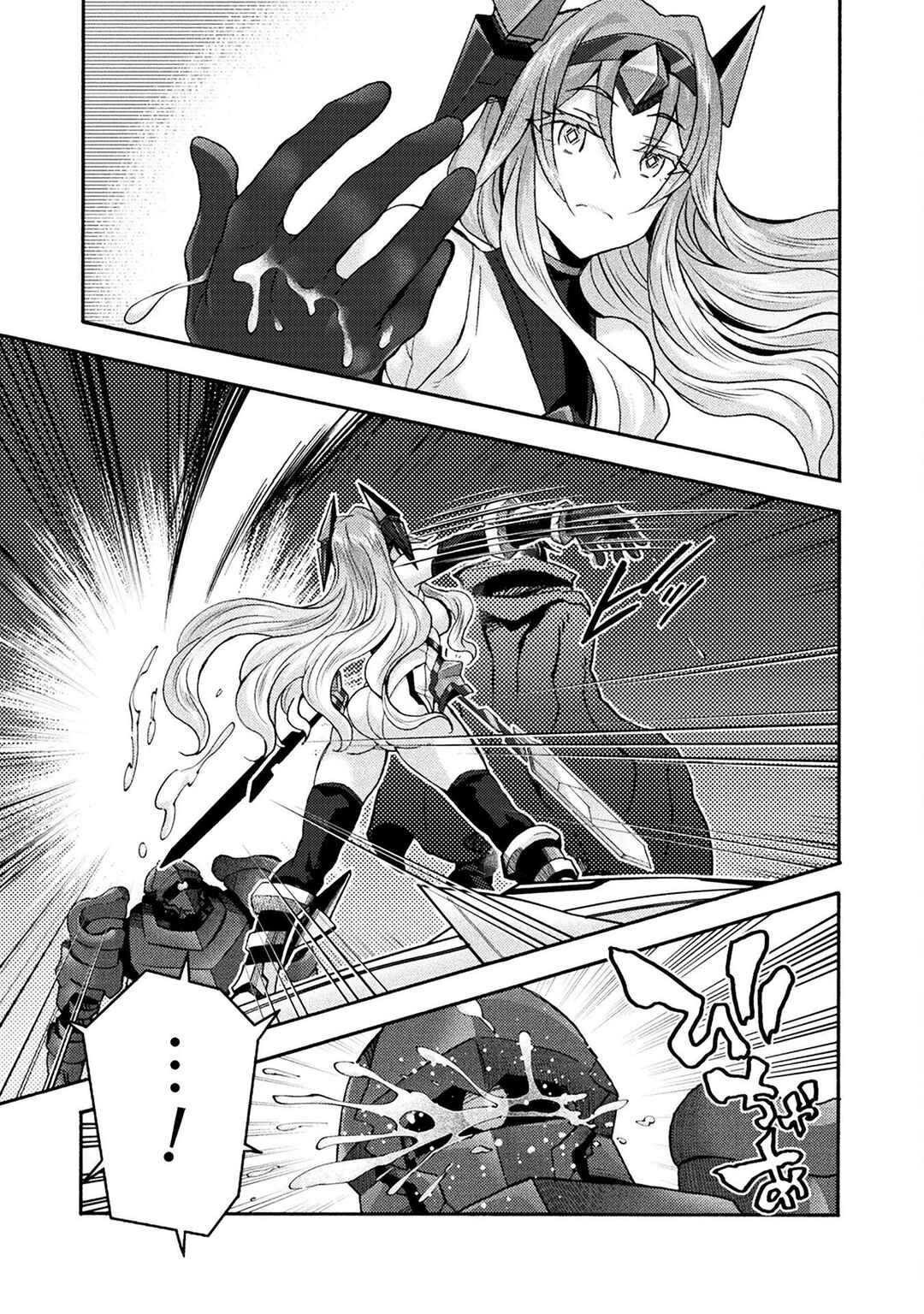 Himekishi ga Classmate! Chapter 73 - Page 12
