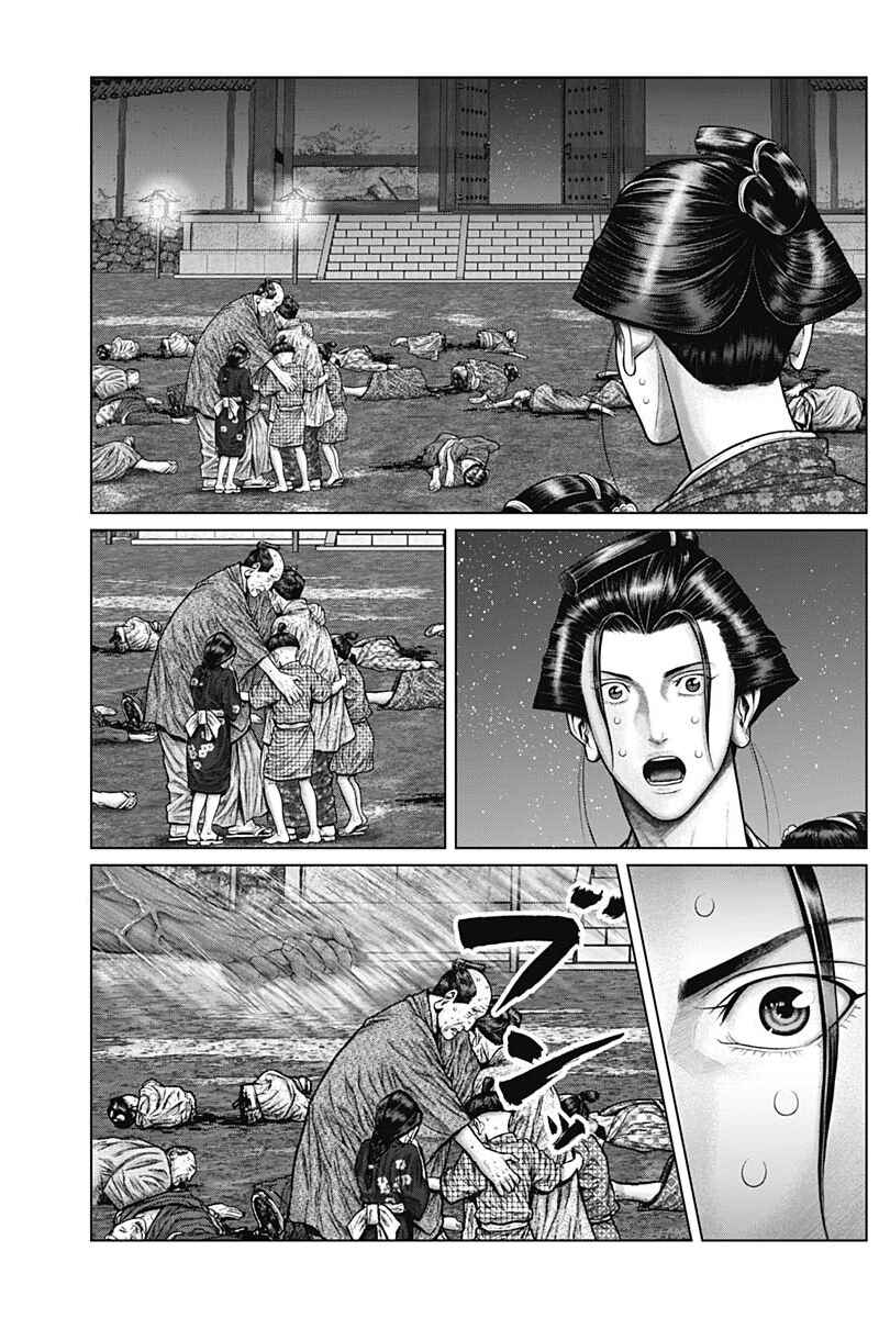 Gantz: E Chapter 38 - Page 10