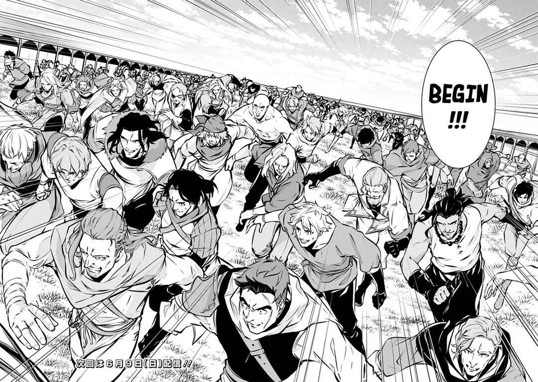 Shijou Saikyou no Mahou Kenshi, F Rank Boukensha ni Tensei Suru ~Kensei to Matei, 2 Tsu no Zense wo motta Otoko no Eiyuutan~ Chapter 111 - Page 17
