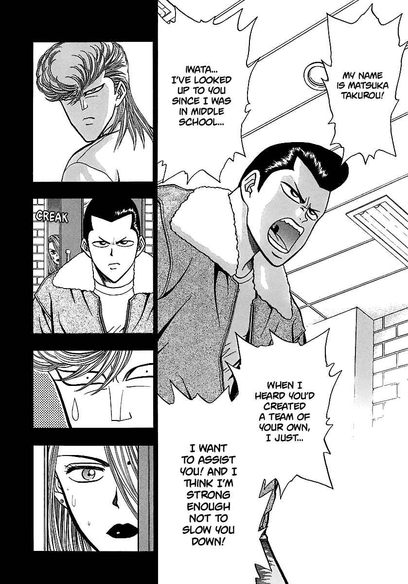 BADBOYS Chapter 162 - Page 32