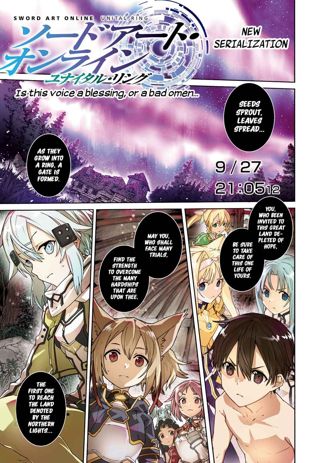 Sword Art Online - Unital Ring Chapter 1 - Page 1