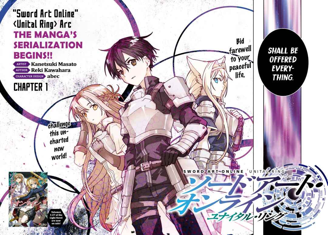 Sword Art Online - Unital Ring Chapter 1 - Page 2