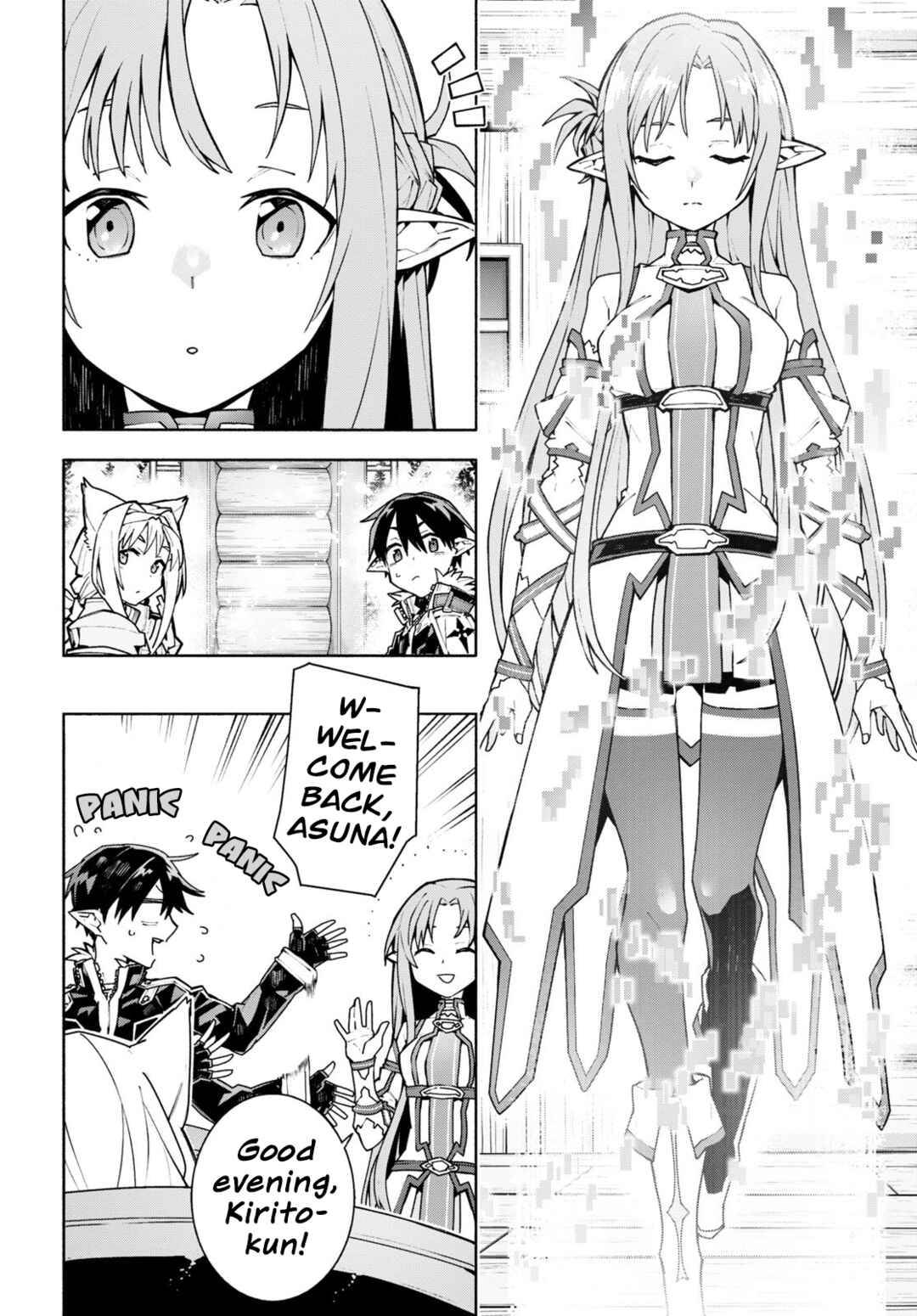 Sword Art Online - Unital Ring Chapter 1 - Page 22