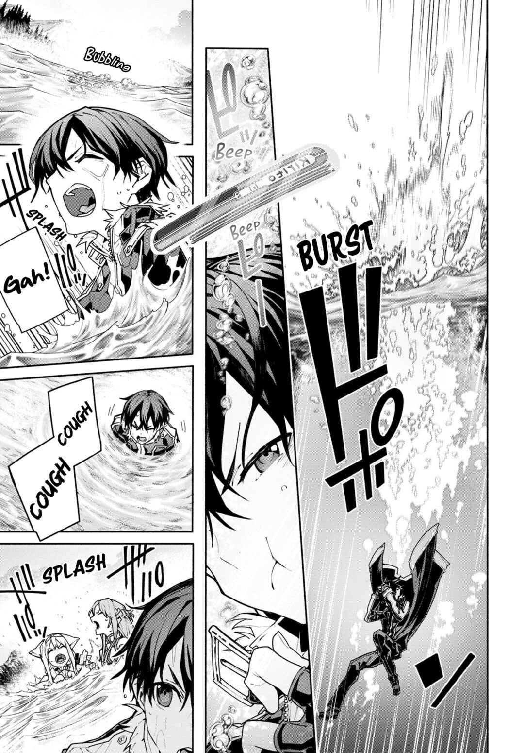 Sword Art Online - Unital Ring Chapter 1 - Page 44