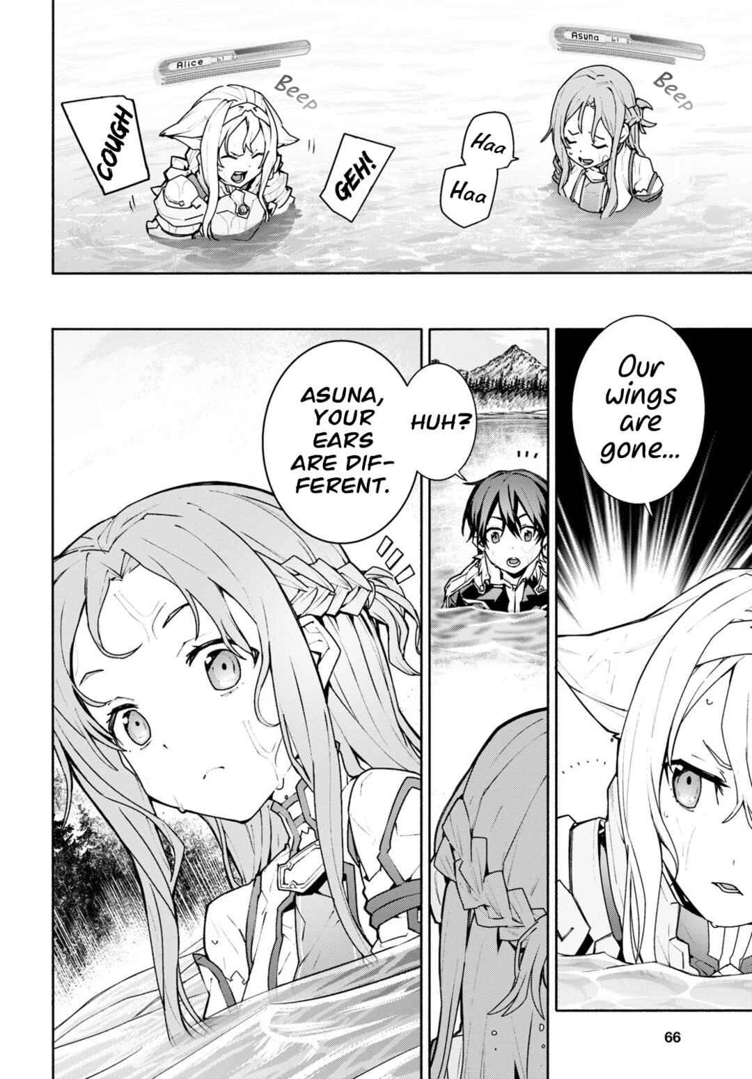 Sword Art Online - Unital Ring Chapter 1 - Page 45