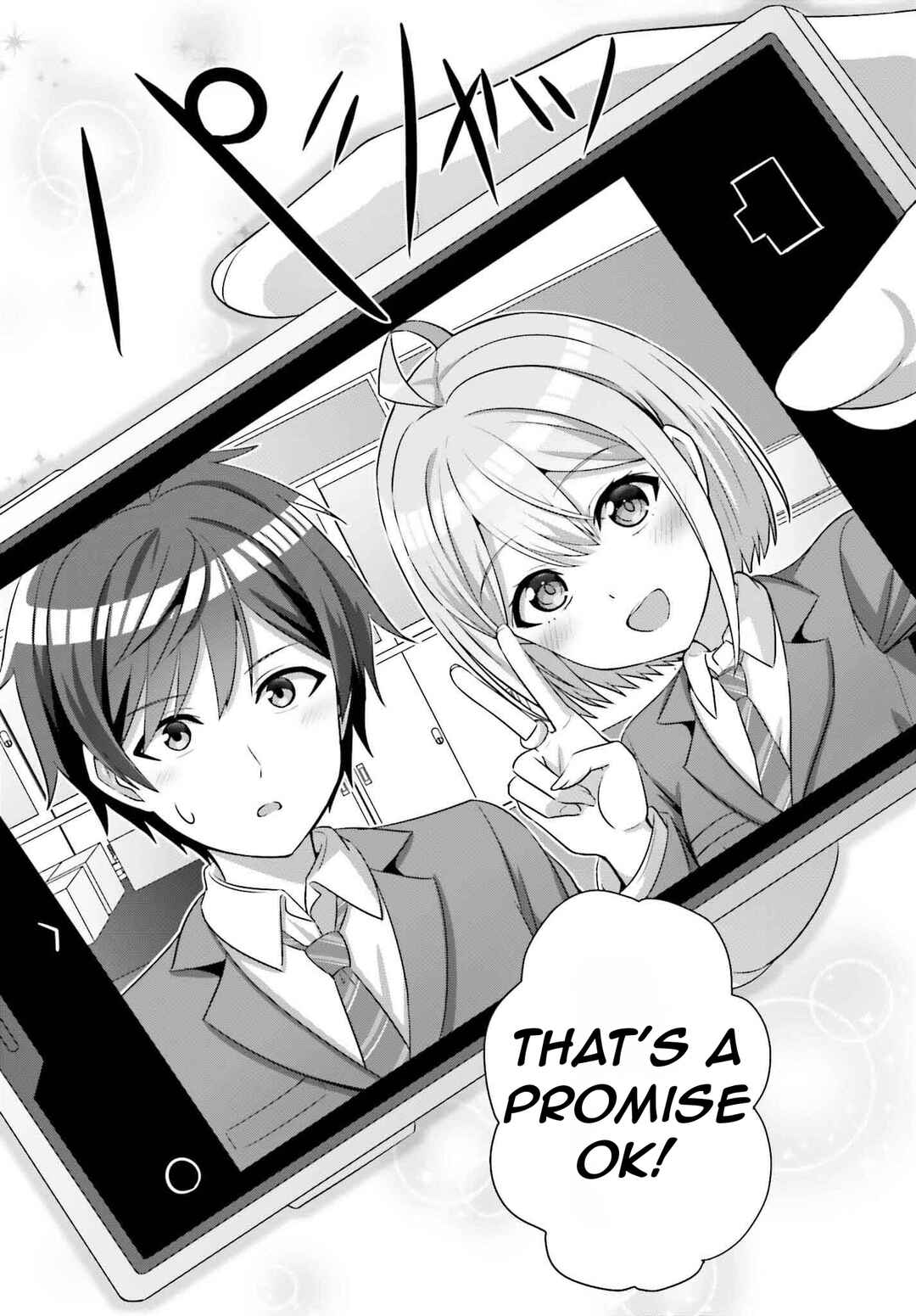 Danjo no Yujou wa Seiritsu suru? (Iya, Shinai!!) Chapter 32.1 - Page 11
