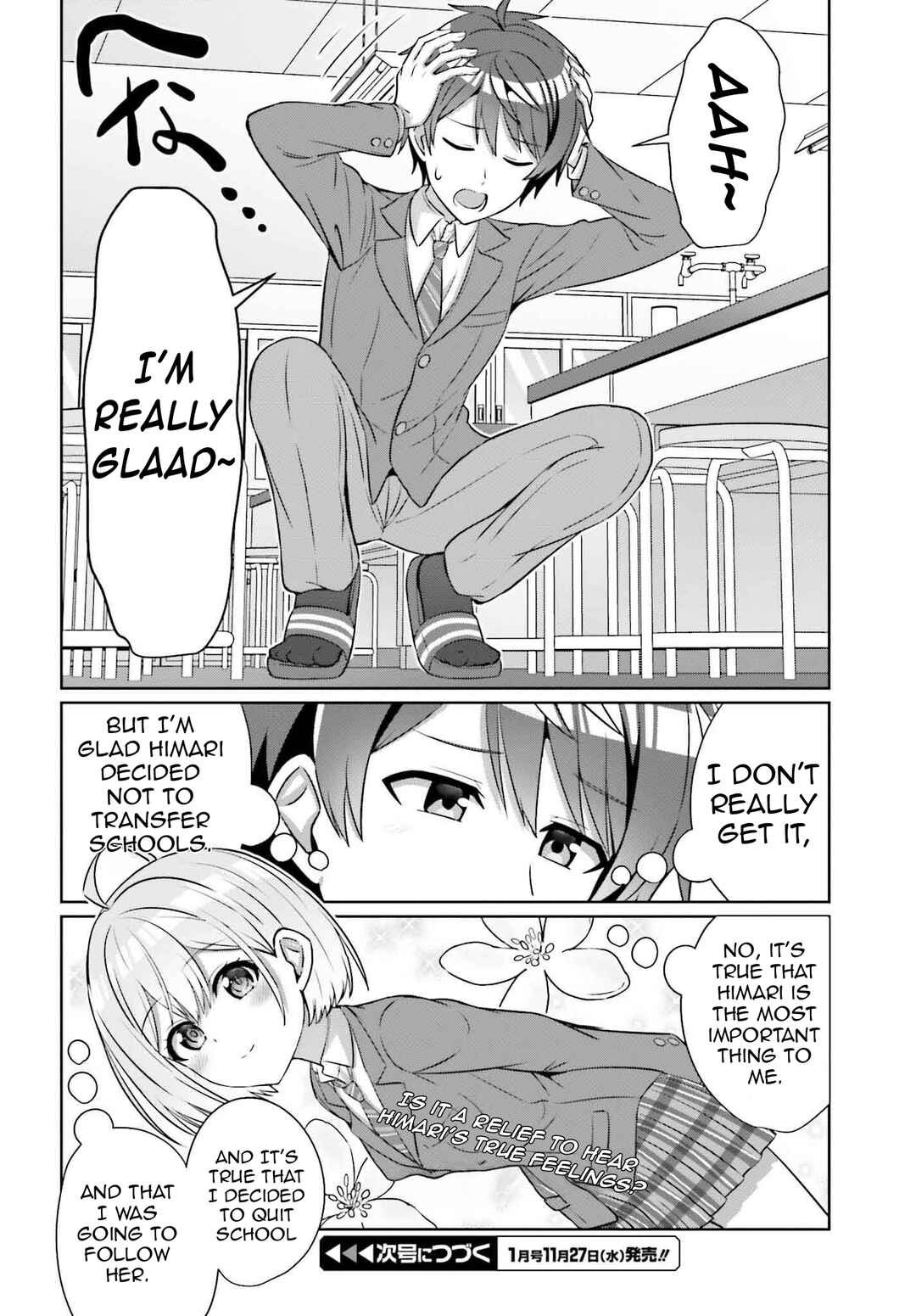 Danjo no Yujou wa Seiritsu suru? (Iya, Shinai!!) Chapter 32.1 - Page 13