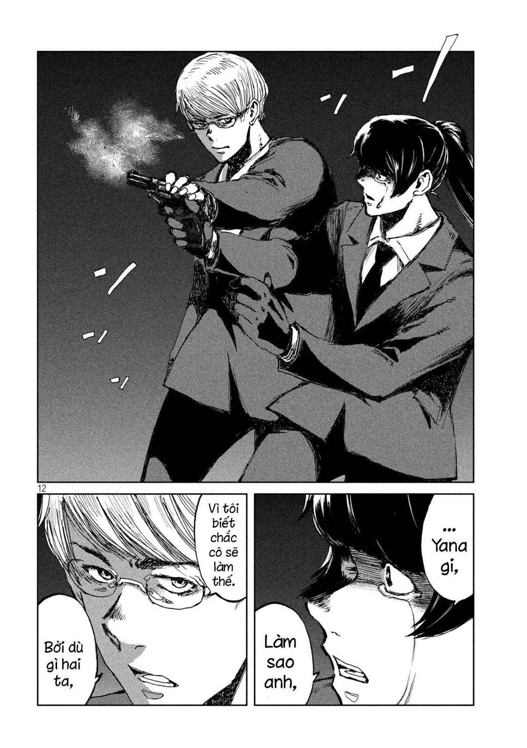 Kimi ga Kemono ni Naru Mae ni Chapter 69 - Page 13