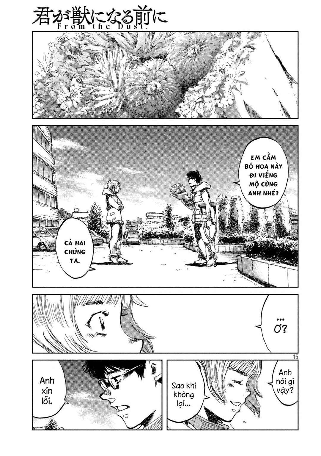 Kimi ga Kemono ni Naru Mae ni Chapter 69 - Page 16