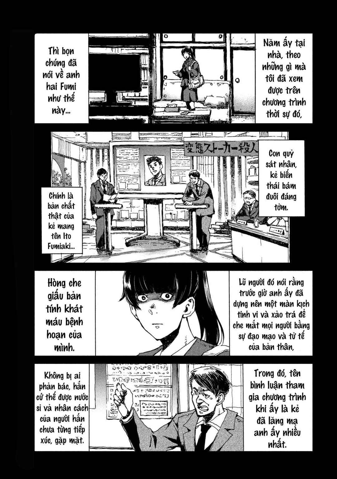 Kimi ga Kemono ni Naru Mae ni Chapter 69 - Page 2