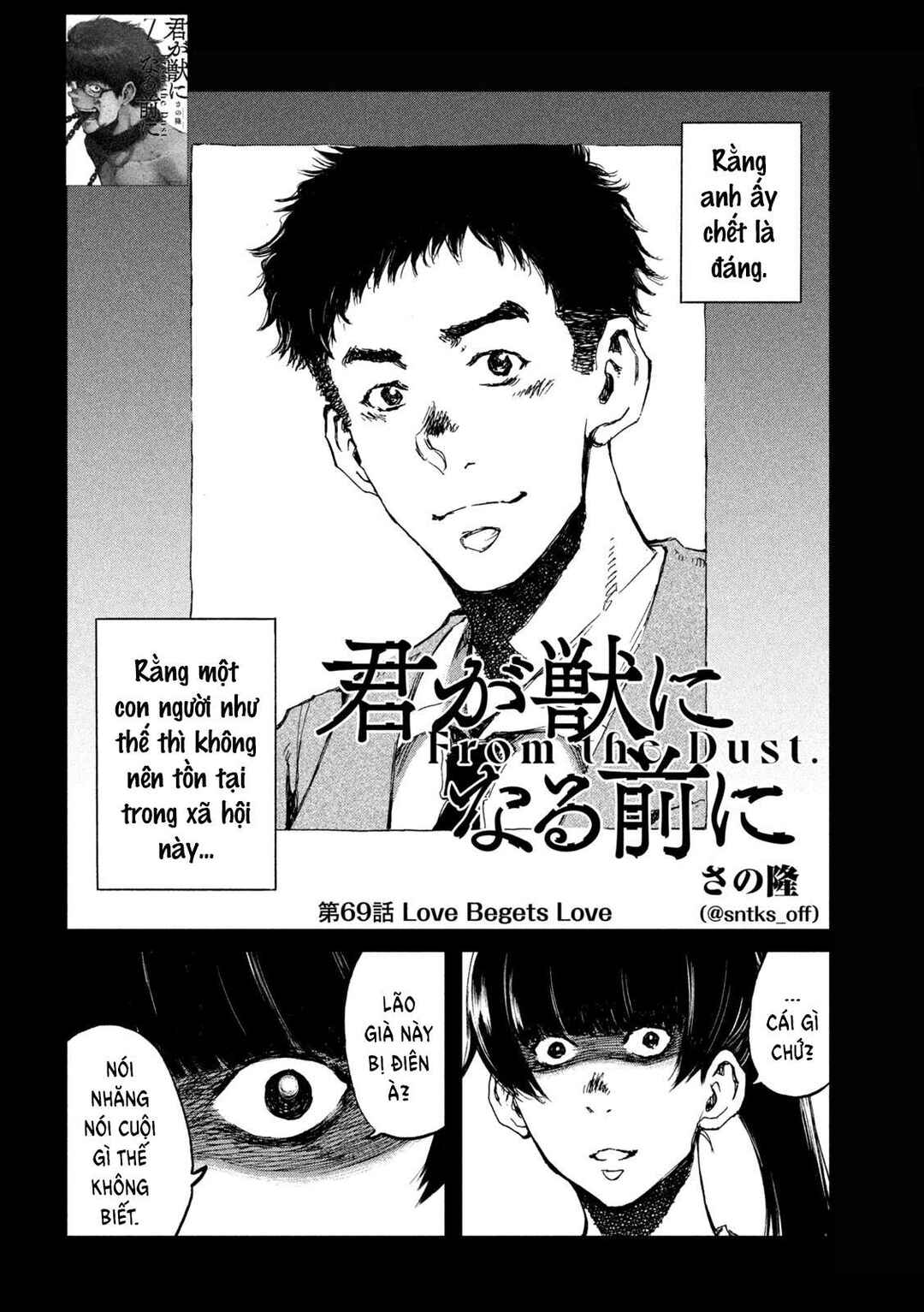 Kimi ga Kemono ni Naru Mae ni Chapter 69 - Page 3
