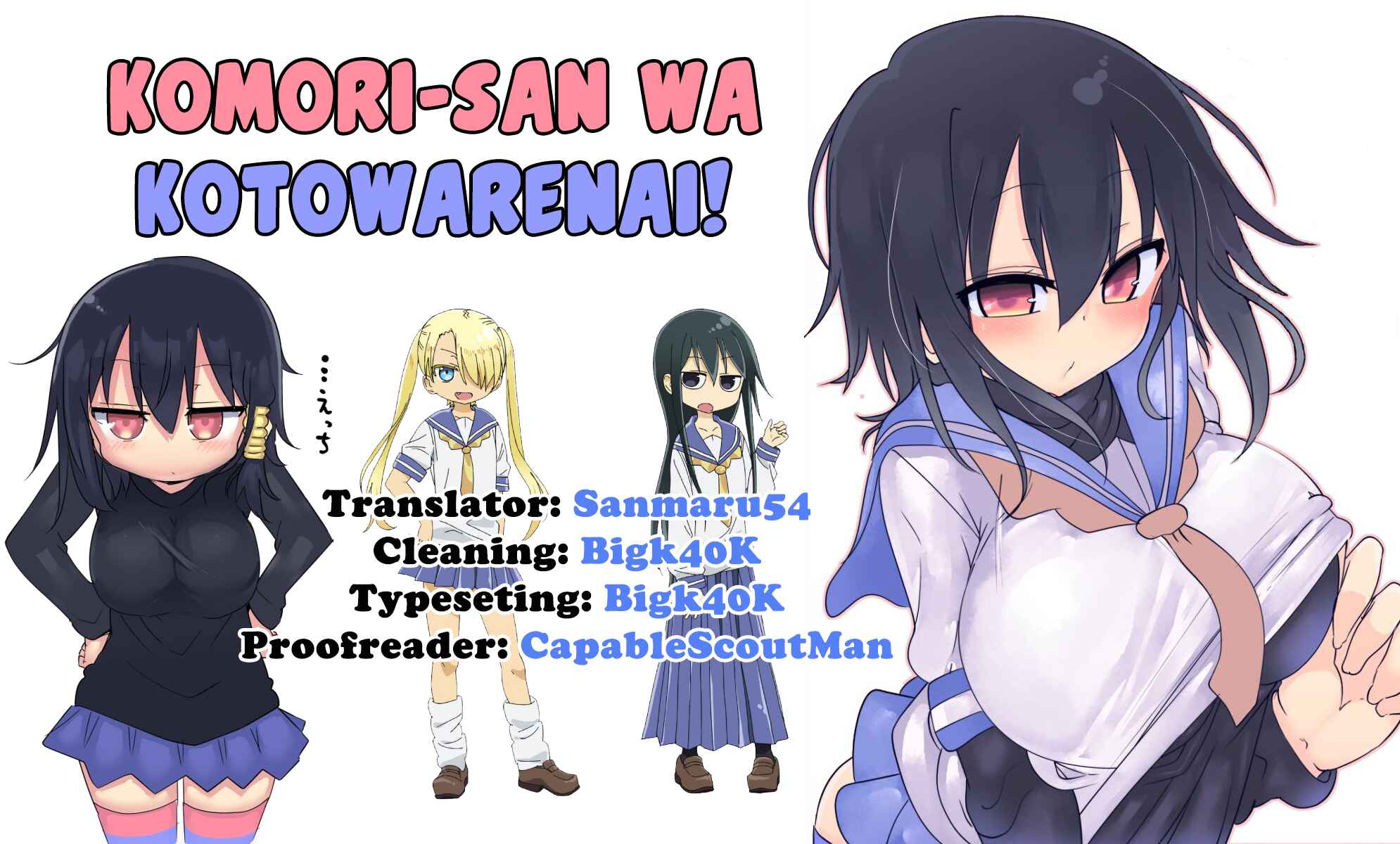 Komori-san wa Kotowarenai! Chapter 53 - Page 9