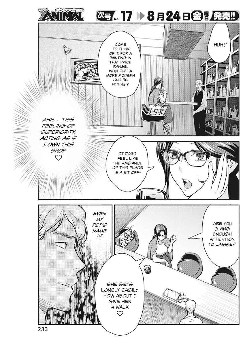 The Life of the Witch Who Remains Single for About 300 Years! Chapter 9 - Page 14
