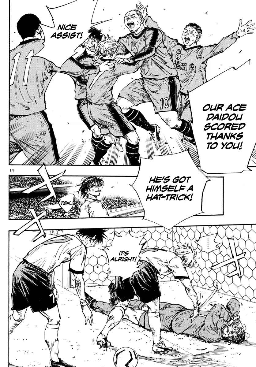 BE BLUES ~Ao ni Nare~ Chapter 477 - Page 14