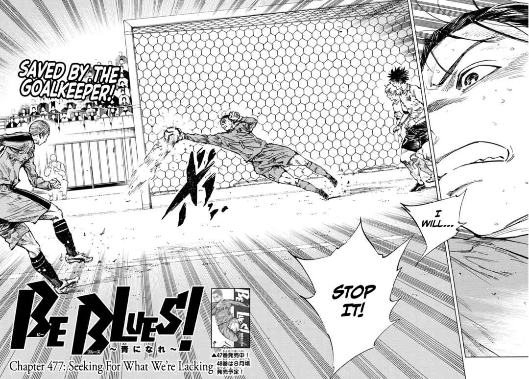 BE BLUES ~Ao ni Nare~ Chapter 477 - Page 3