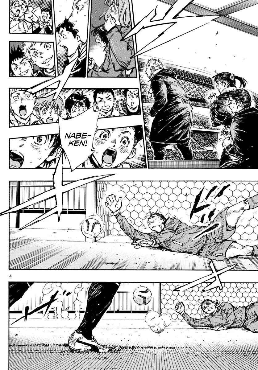 BE BLUES ~Ao ni Nare~ Chapter 477 - Page 4