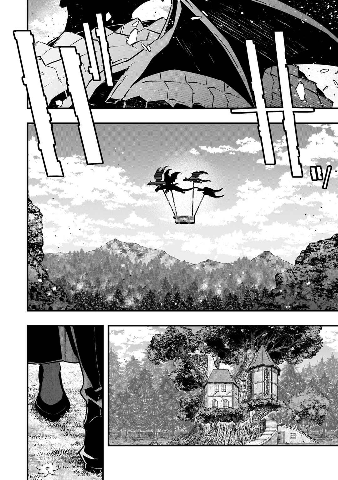 Kyoukai Meikyuu to Ikai no Majutsushi Chapter 69 - Page 13
