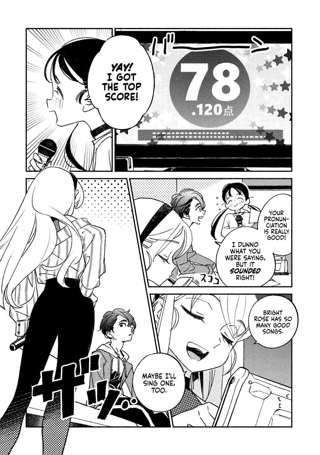 Girl Crush Chapter 3 - Page 3
