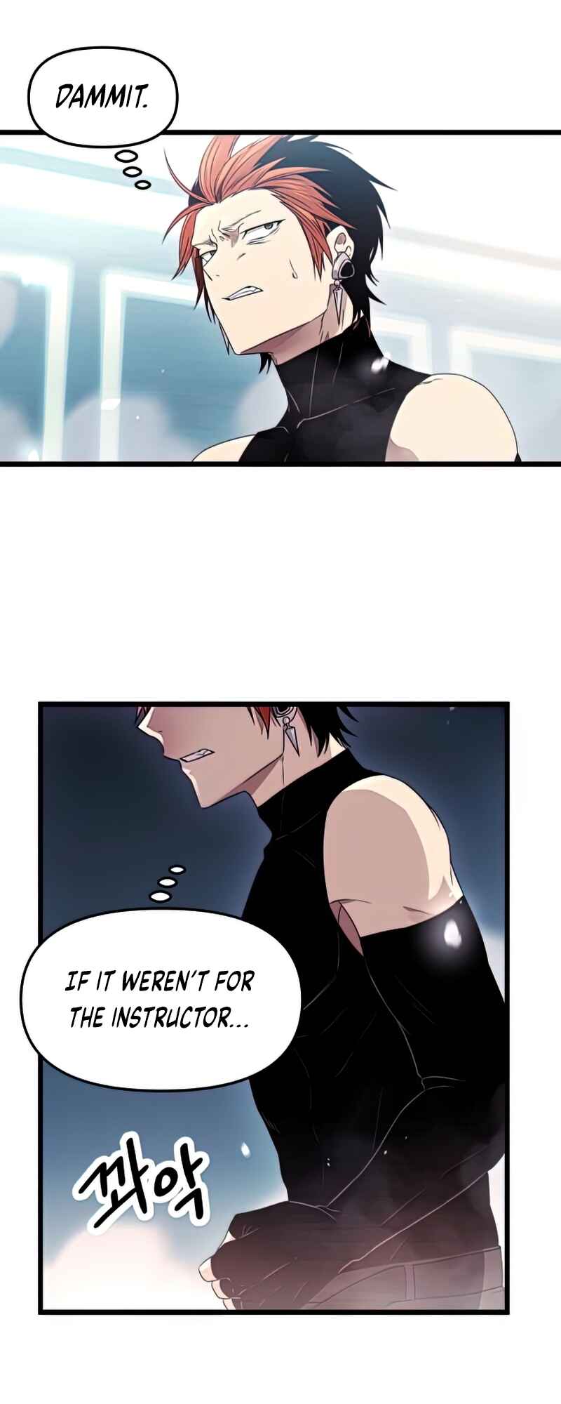 Shinhwageup Gwisok Item eul Son e Neo-eotda Chapter 34 - Page 51
