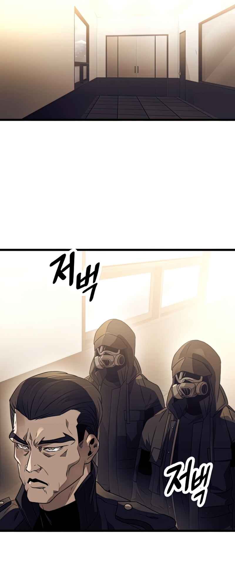 Shinhwageup Gwisok Item eul Son e Neo-eotda Chapter 34 - Page 65