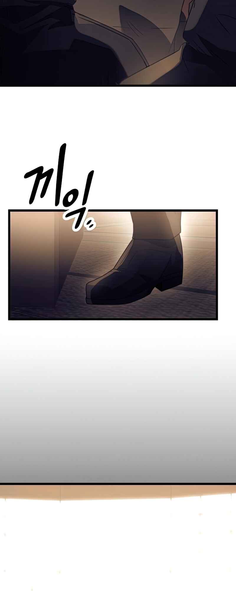 Shinhwageup Gwisok Item eul Son e Neo-eotda Chapter 34 - Page 70