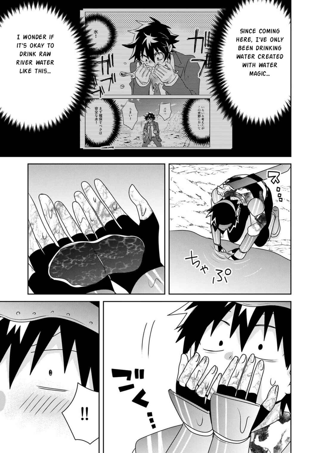 Choi Kuzu Shachiku no Isekai Harem Kenkokuki Chapter 21 - Page 28