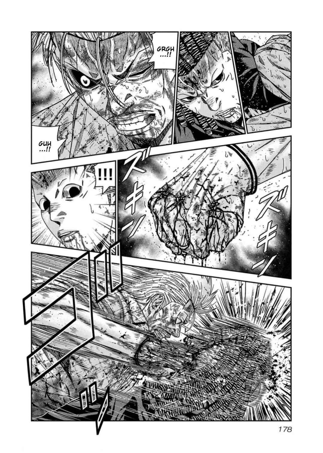 OUT Chapter 225 - Page 10
