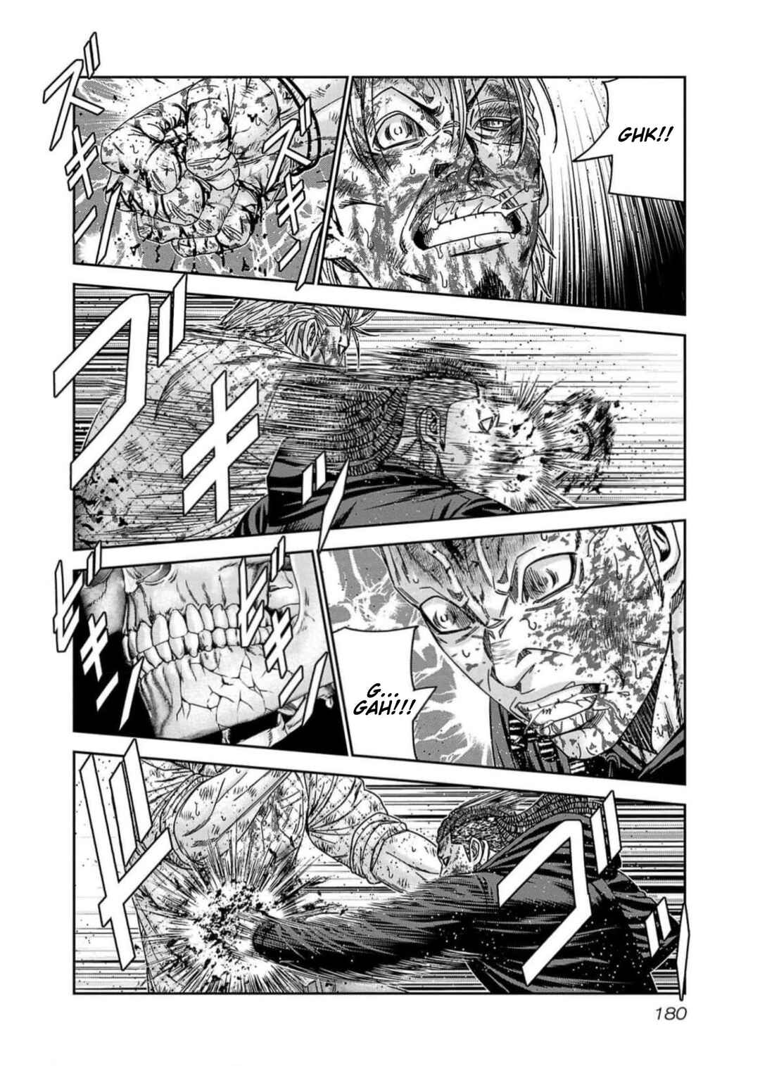 OUT Chapter 225 - Page 12