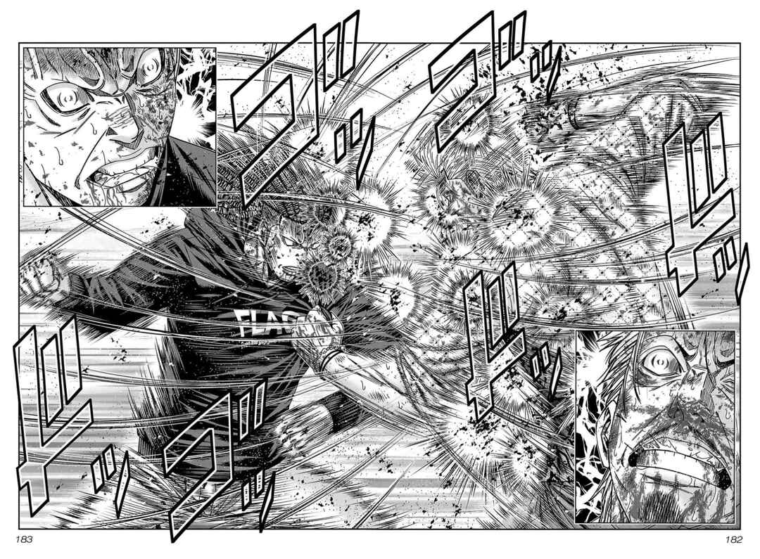 OUT Chapter 225 - Page 14