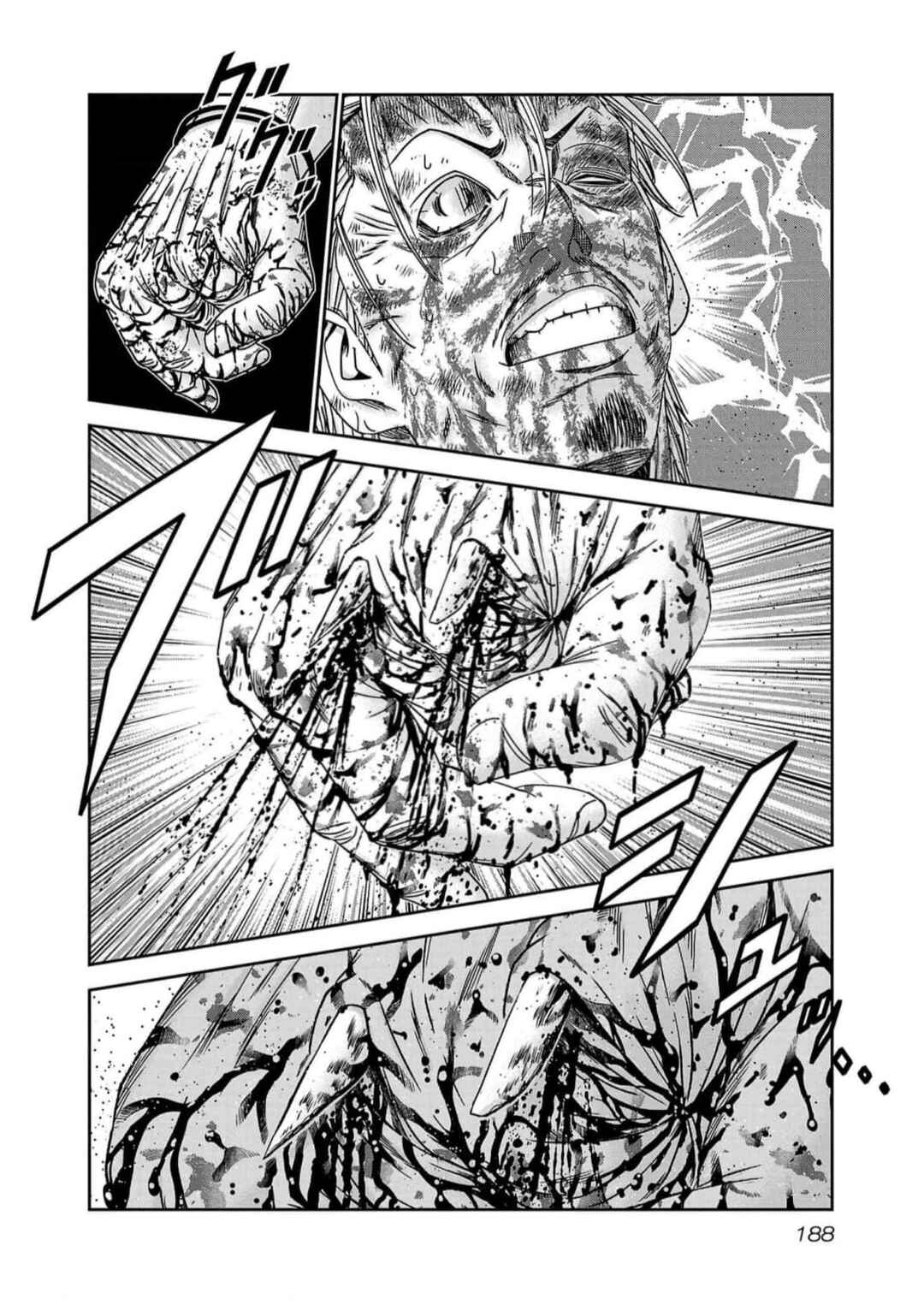 OUT Chapter 225 - Page 19