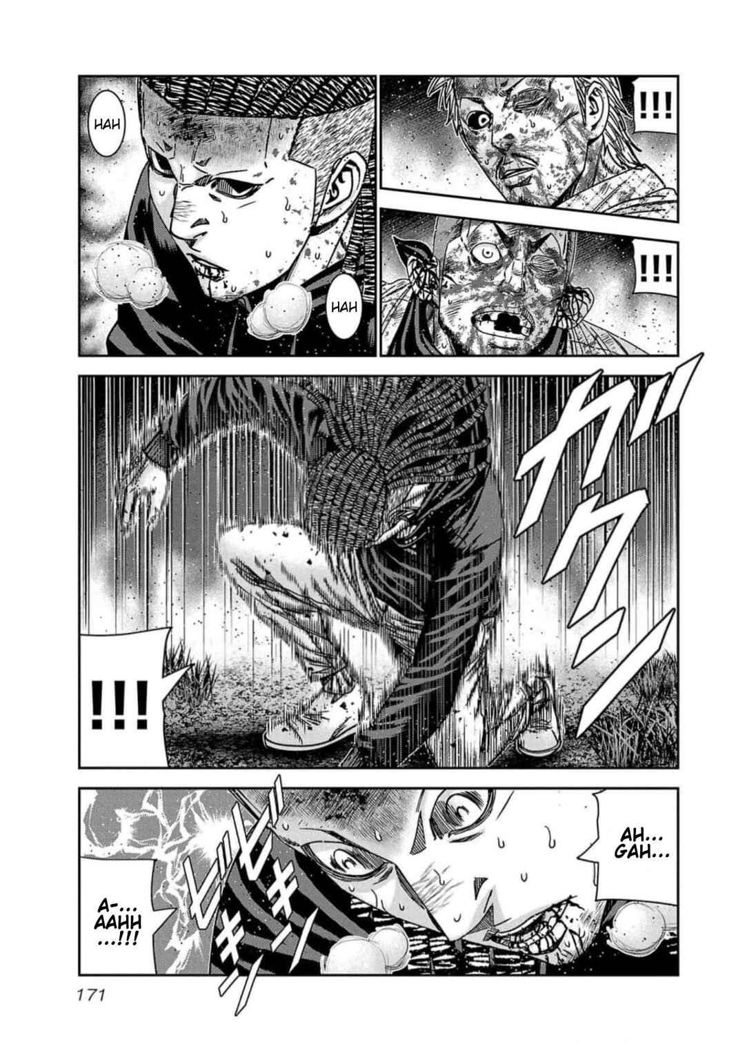 OUT Chapter 225 - Page 3