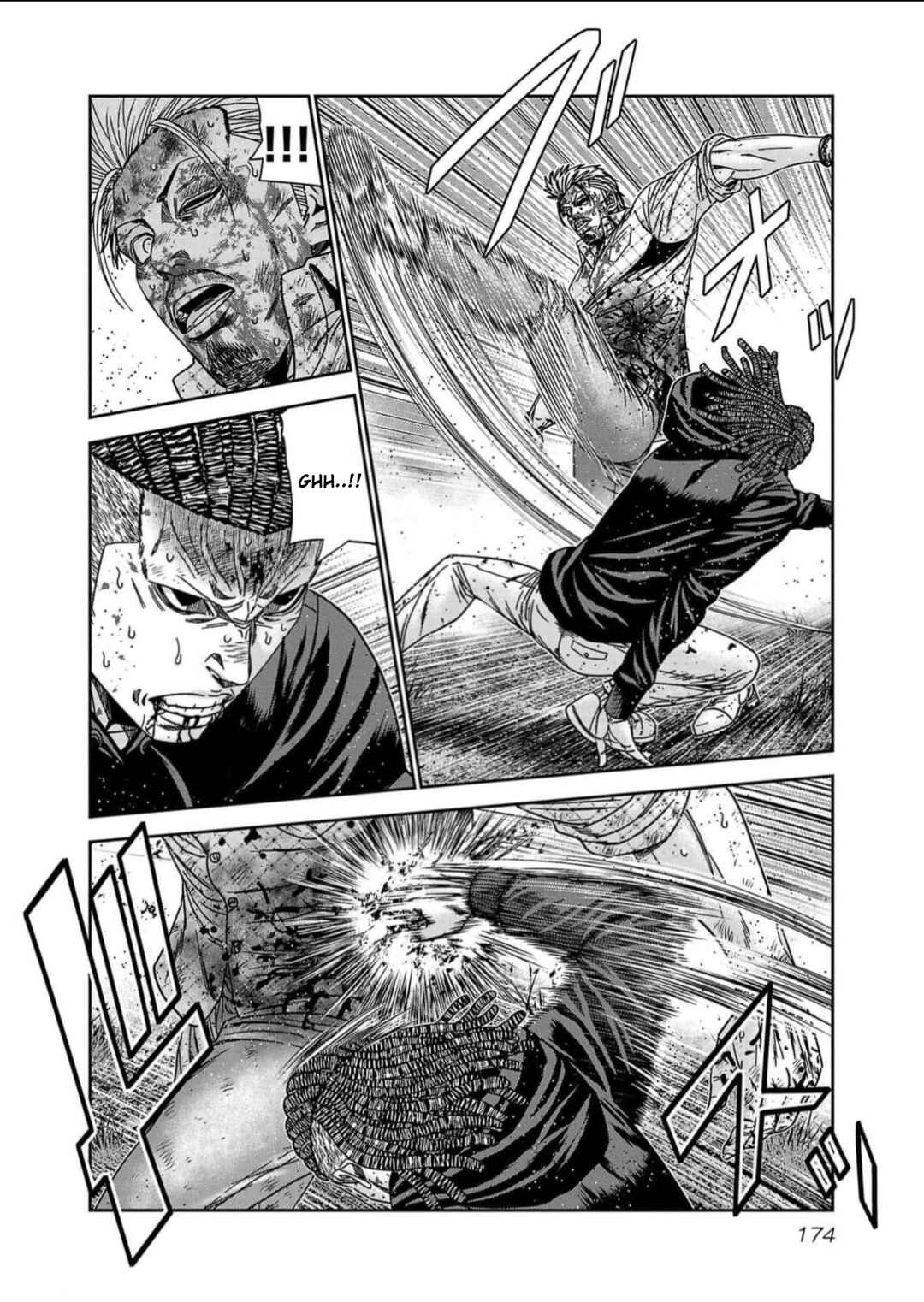 OUT Chapter 225 - Page 6