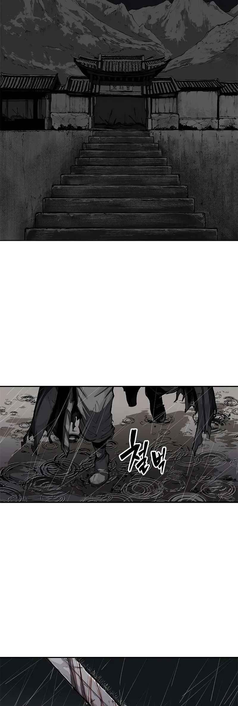 Psychopath in Murim Chapter 0 - Page 39