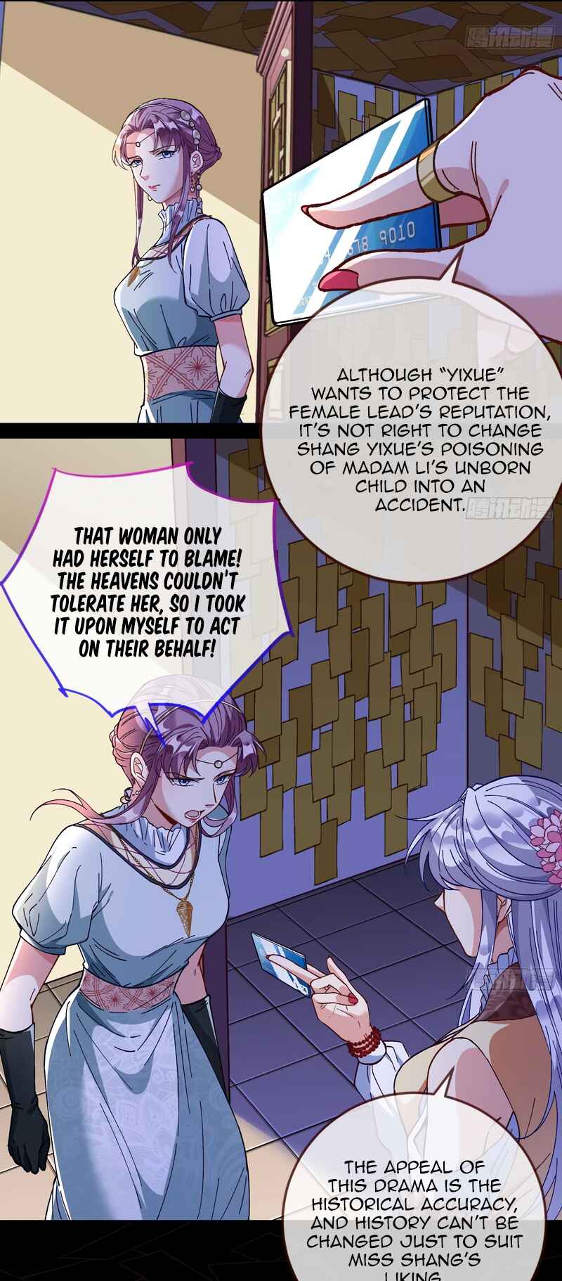 Wàn Zhā Cháo Huáng Chapter 361 - Page 9