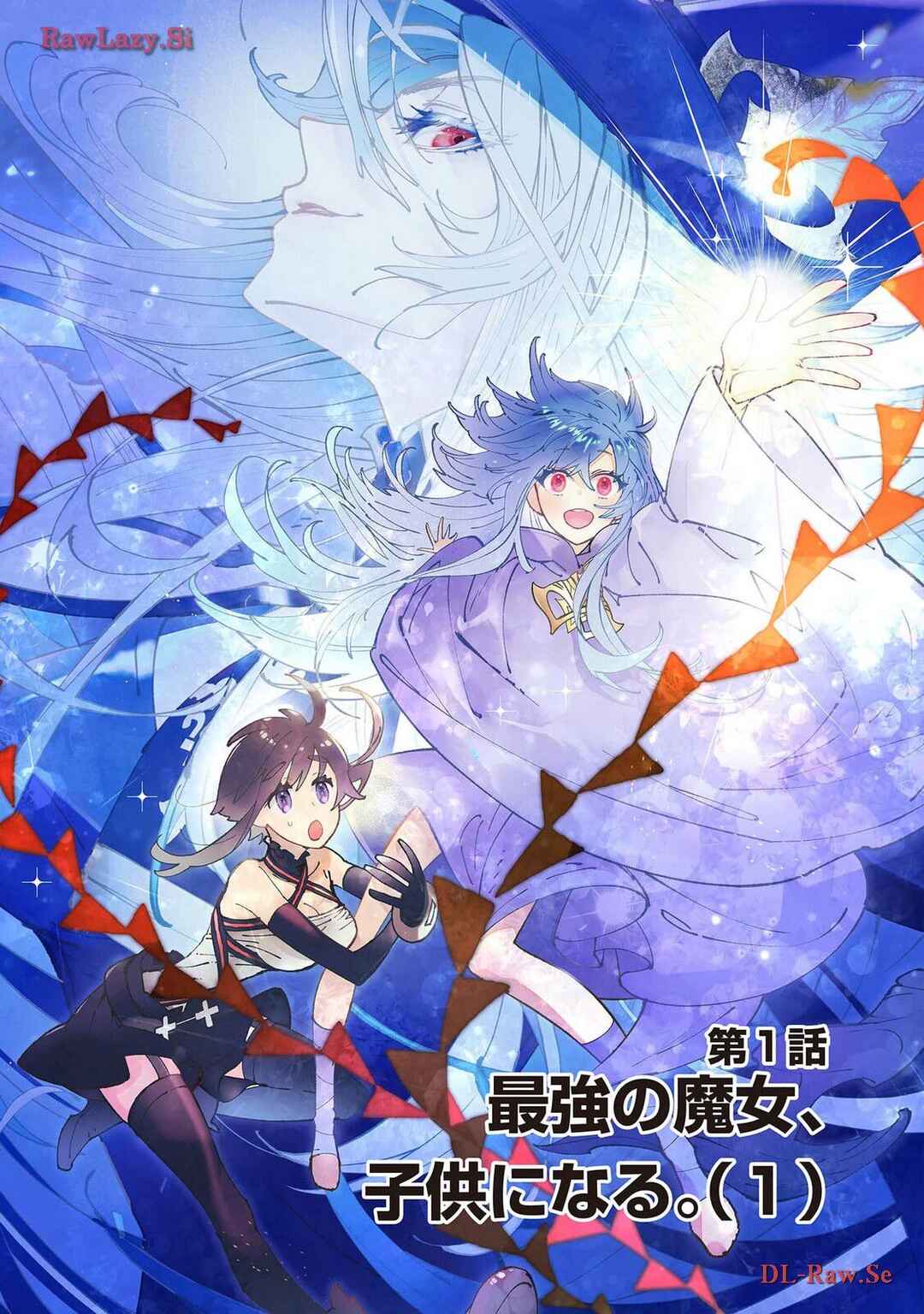 Saika no Majo wa Jiyuu ni Kurashitai Chapter 1 - Page 6