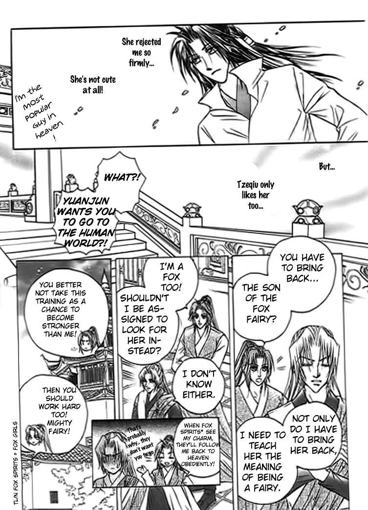 Divine Melody - The Untold Story Chapter 4 - Page 13