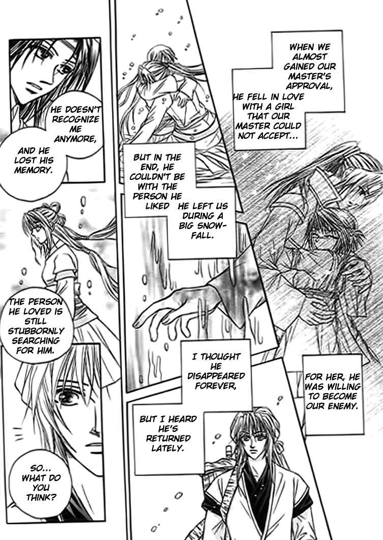 Divine Melody - The Untold Story Chapter 4 - Page 19