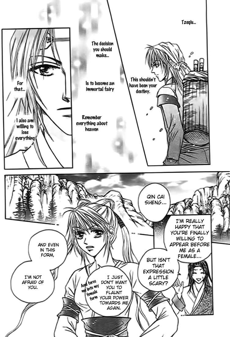 Divine Melody - The Untold Story Chapter 4 - Page 23