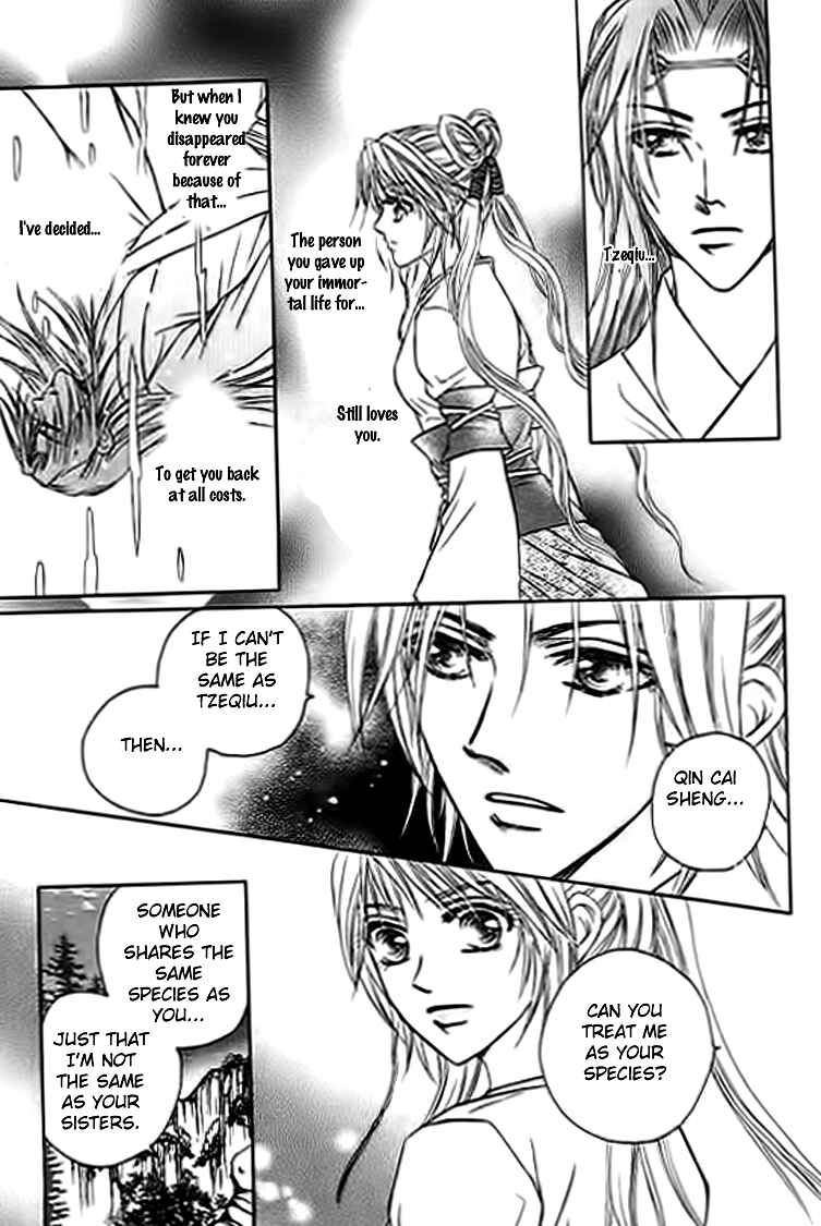 Divine Melody - The Untold Story Chapter 4 - Page 26