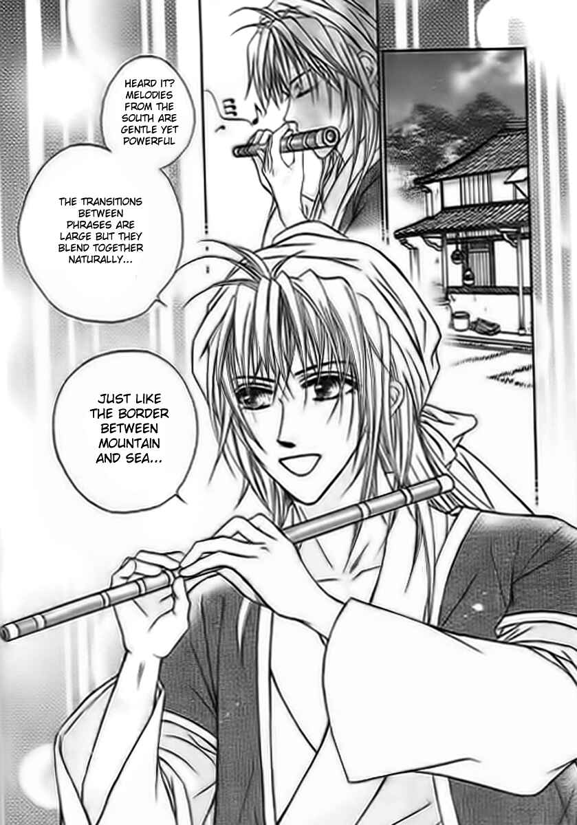 Divine Melody - The Untold Story Chapter 4 - Page 3
