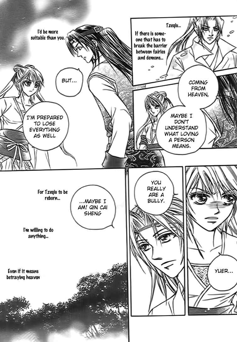 Divine Melody - The Untold Story Chapter 4 - Page 30