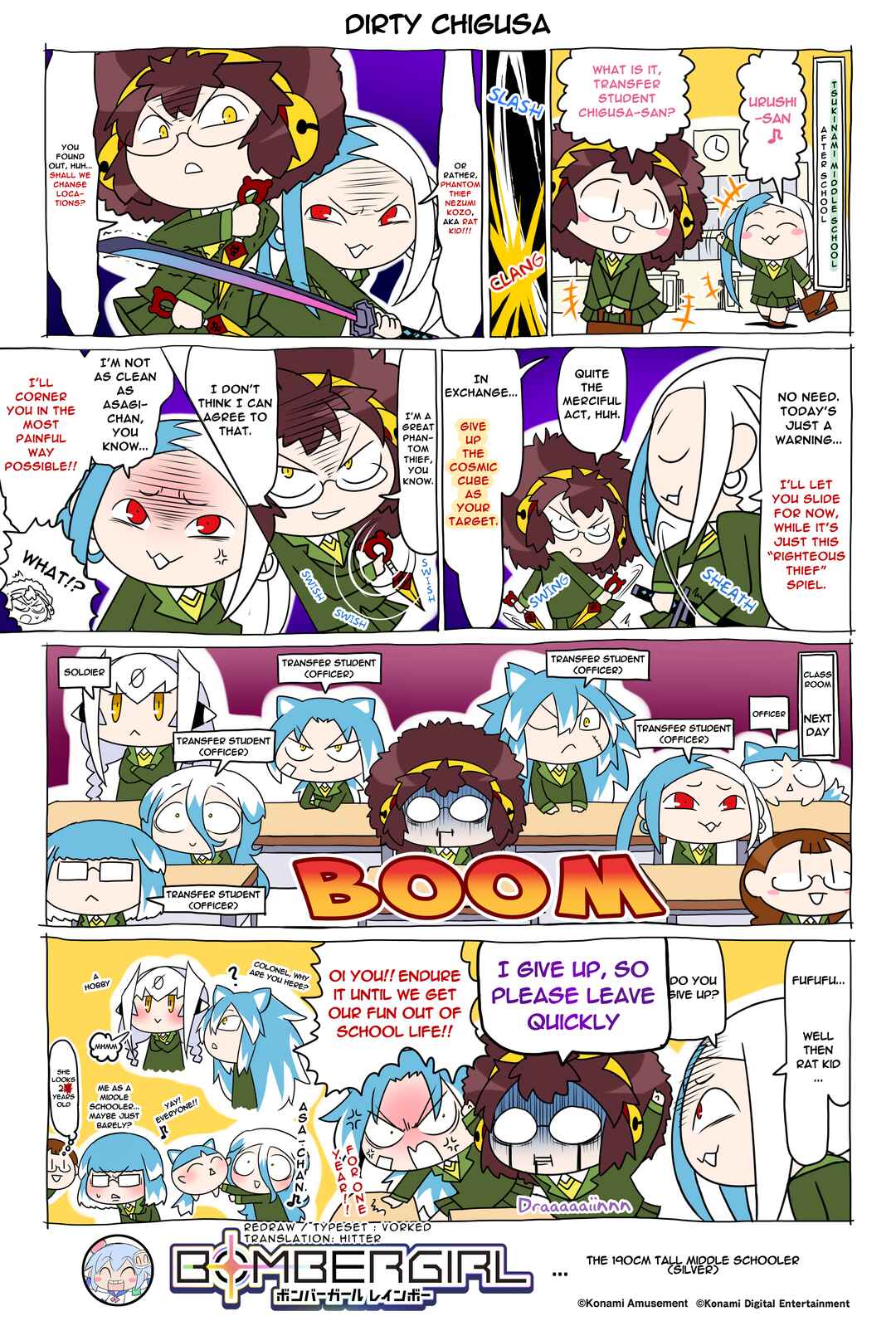 Bombergirl Chapter 206 - Page 1