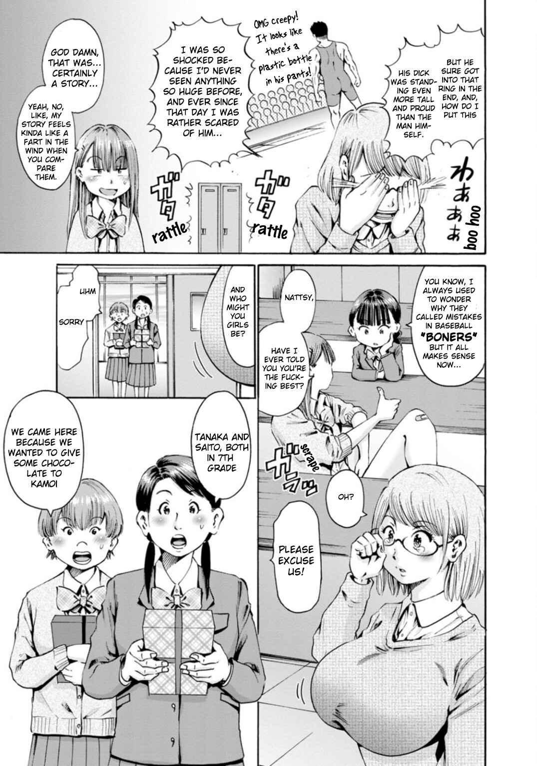 Waza to Miseteru Kamoi-san? Chapter 33 - Page 13