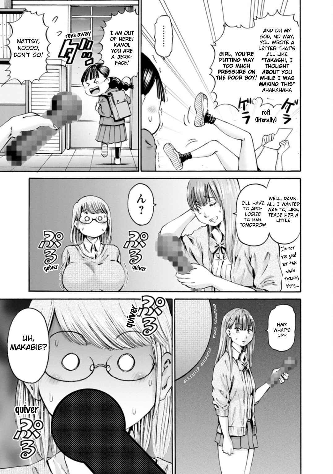 Waza to Miseteru Kamoi-san? Chapter 33 - Page 17