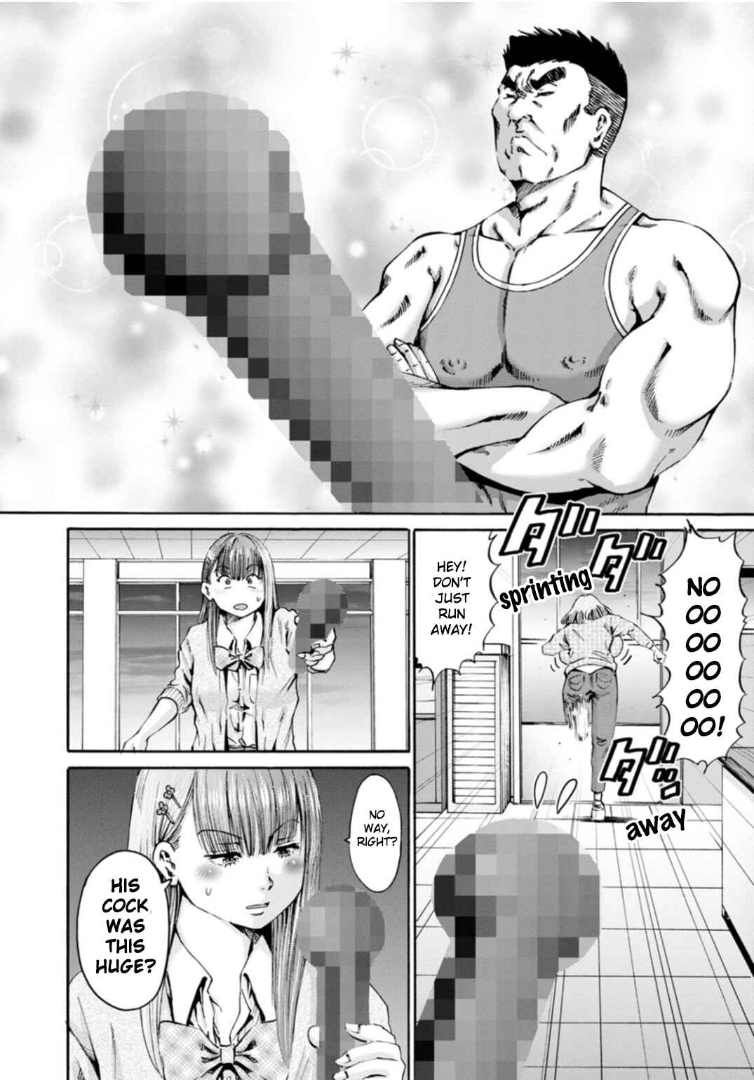 Waza to Miseteru Kamoi-san? Chapter 33 - Page 18