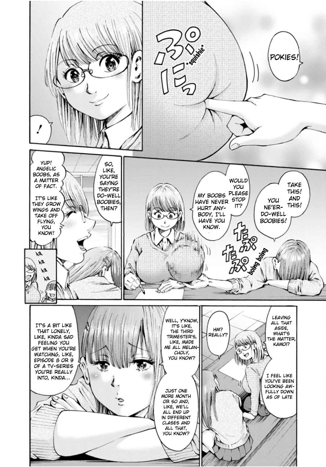Waza to Miseteru Kamoi-san? Chapter 33 - Page 2