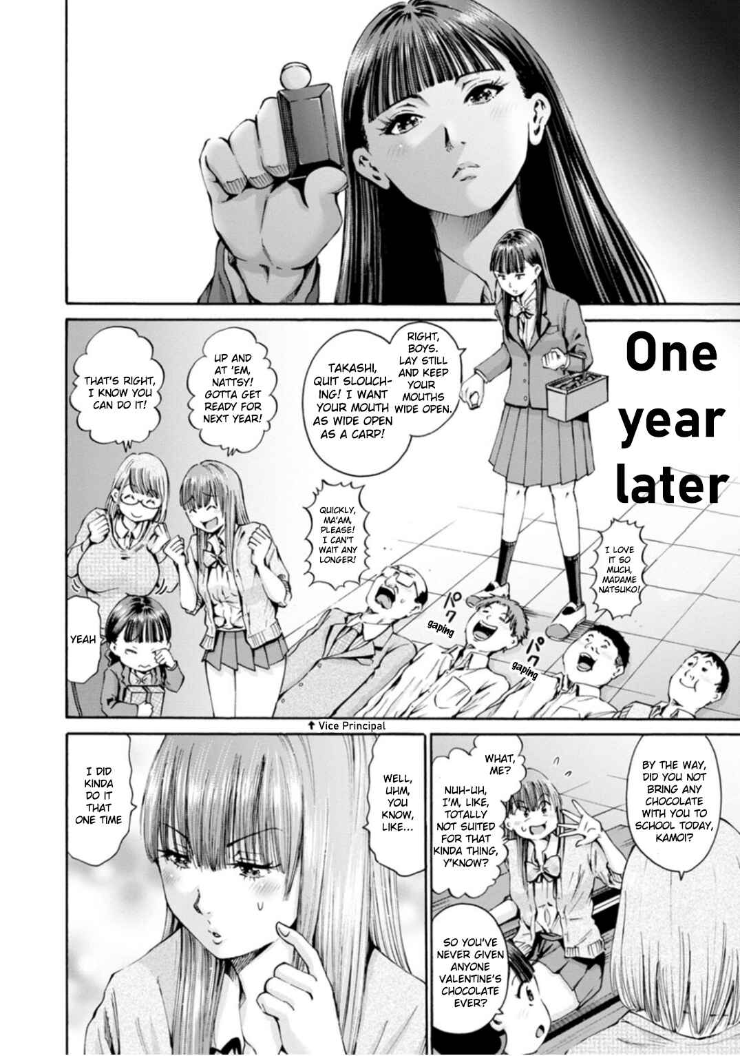Waza to Miseteru Kamoi-san? Chapter 33 - Page 6