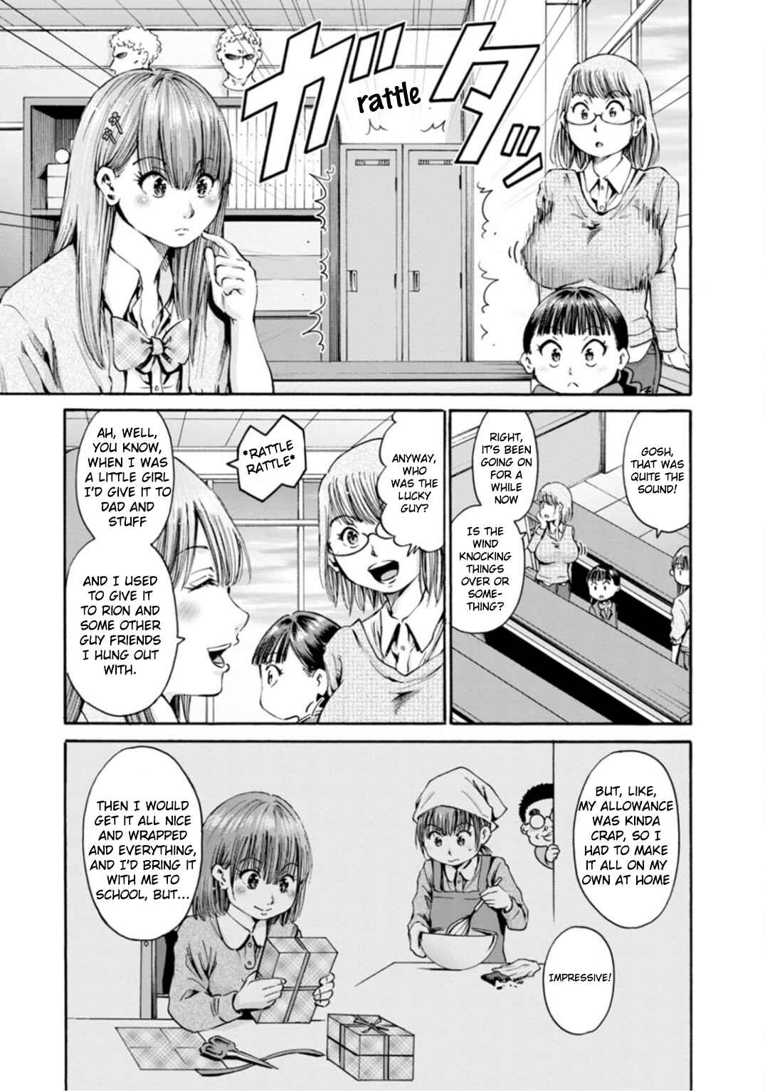 Waza to Miseteru Kamoi-san? Chapter 33 - Page 7