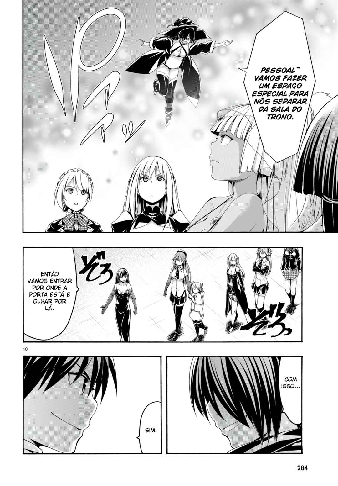 Trinity Seven - 7-Nin no Masho Tsukai Chapter 141 - Page 11